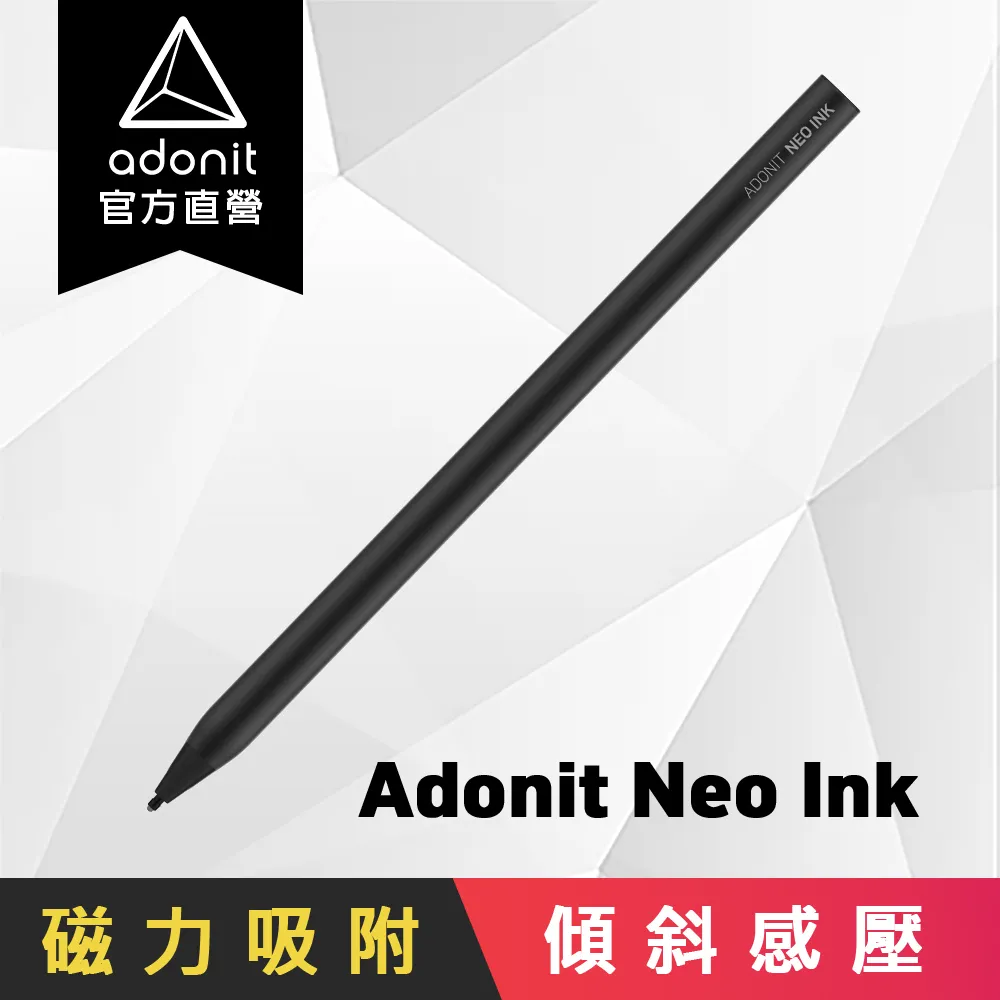 【Adonit 煥德】Neo 全新 iPad 專用筆 - 太空灰 歷史價格詳細信息