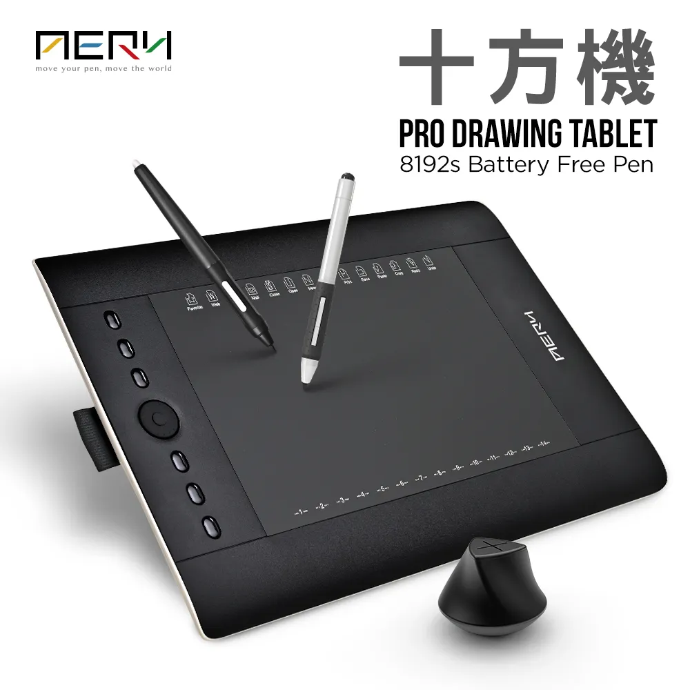 【AERY】十方機美學繪圖板橡皮擦感壓筆（極致灰超值組） 歷史價格詳細信息