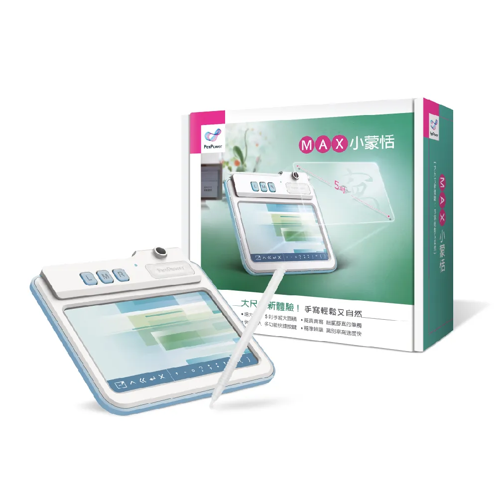 蒙恬-Max小蒙恬 手寫板 廠商直送 現貨 歷史價格詳細信息