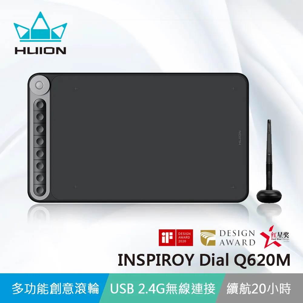 HUION INSPIROY H1060P plus(RTP-700) 繪圖板-暮光藍 歷史價格詳細信息