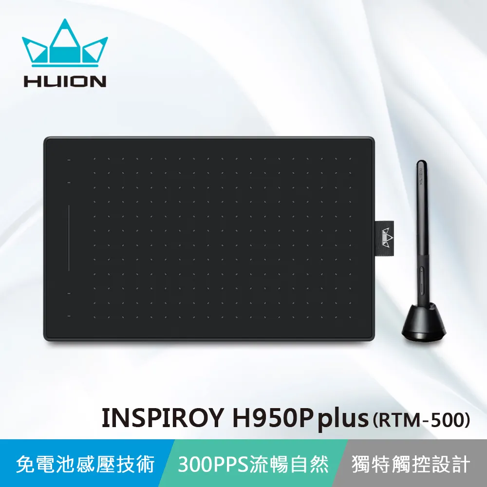 HUION INSPIROY H1060P plus(RTP-700) 繪圖板-暮光藍 歷史價格詳細信息