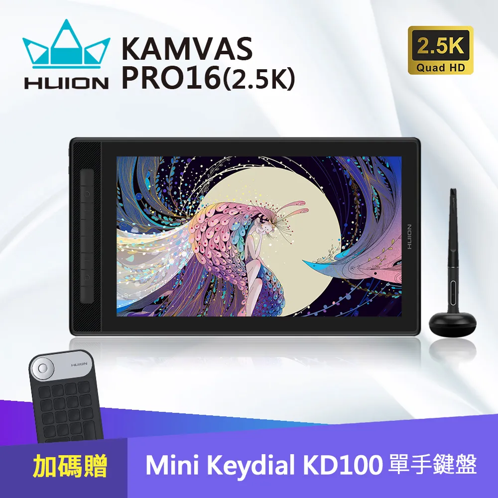 HUION KAMVAS PRO13 2.5K 繪圖螢幕 歷史價格詳細信息