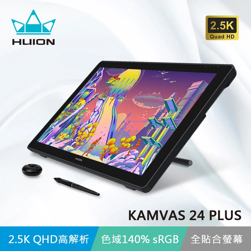 【HUION】 KAMVAS 12 繪圖螢幕 (海星橙 / 宇宙黑) 內贈原廠支架ST300 - 限量下殺6990 歷史價格詳細信息