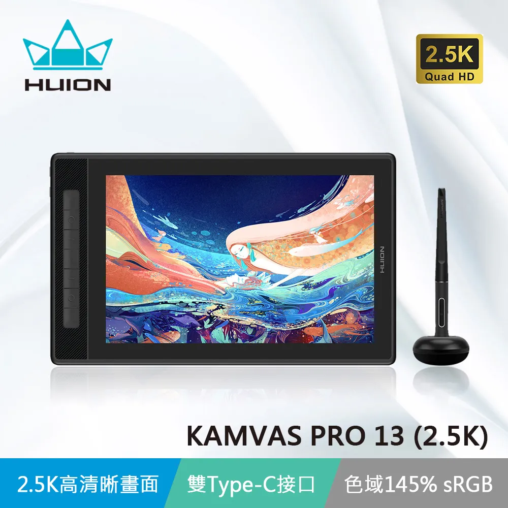 HUION KAMVAS PRO 13 2.5K GT1302 二代透氣機身保護膜 (DIY包膜) 歷史價格詳細信息