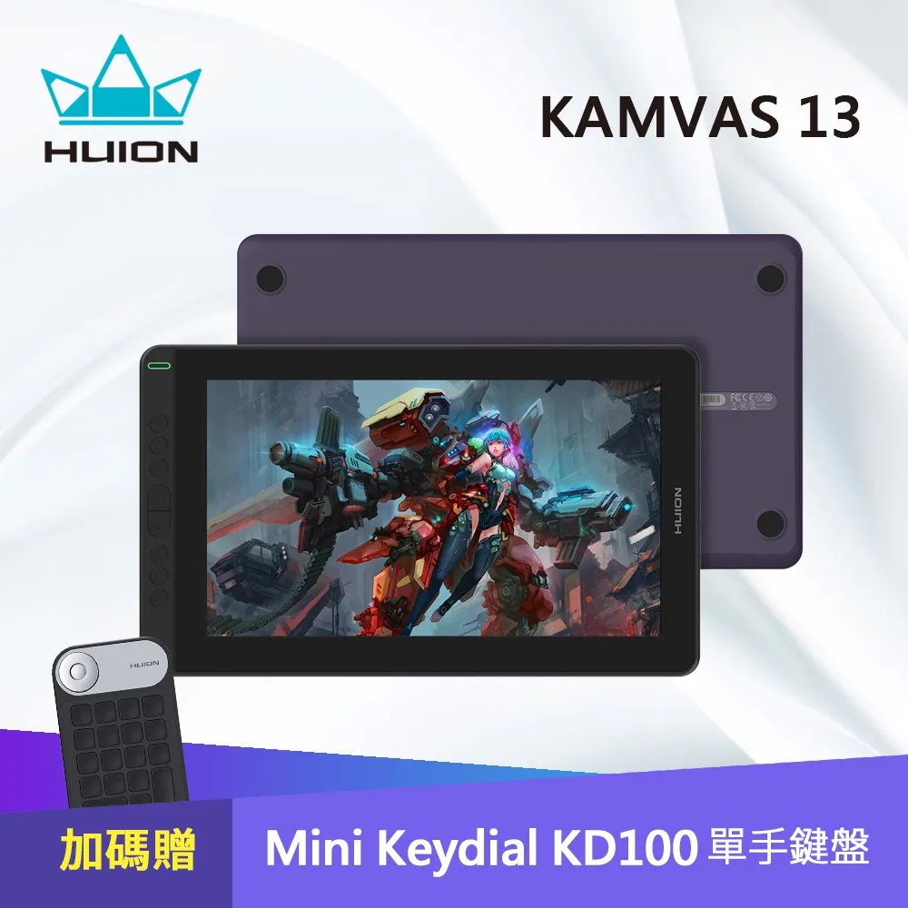 【HUION】 KAMVAS 12 繪圖螢幕 (海星橙 / 宇宙黑) 內贈原廠支架ST300 - 限量下殺6990 歷史價格詳細信息
