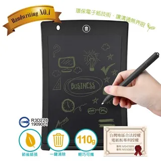 8.5吋 電紙板 液晶電子紙手寫板 溝通板 留言塗鴉黑板 歷史價格詳細信息