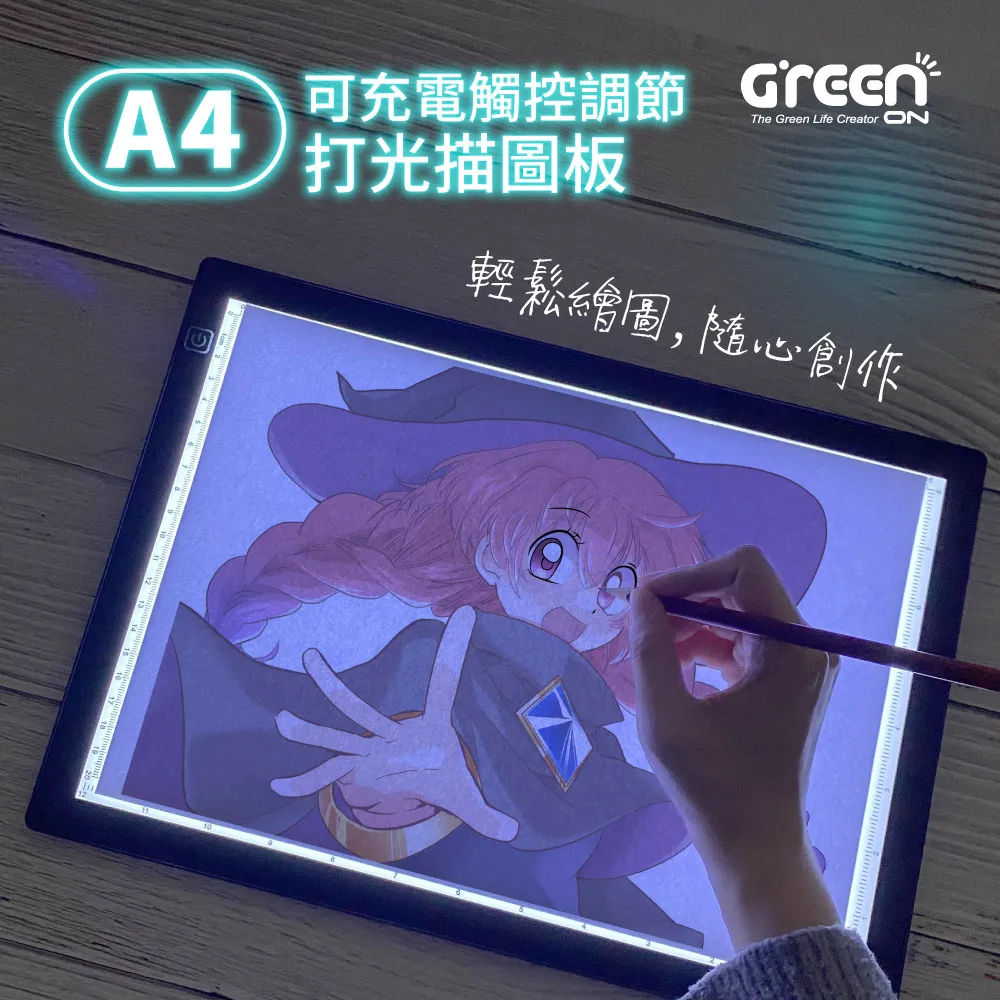 A4充電款 (雙面款)豎式桌面可充電無線燈箱網紅創意雙面抽畫燈箱超長續航磁吸發光廣告牌 歷史價格詳細信息