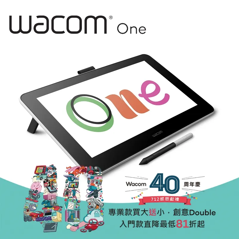 【Wacom】One 創作繪圖液晶顯示器 13.3吋(DTC-133) 歷史價格詳細信息