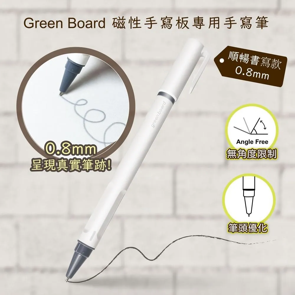 【手寫筆-0.8mm 順暢款】 Green Board磁性電紙板專用 歷史價格詳細信息
