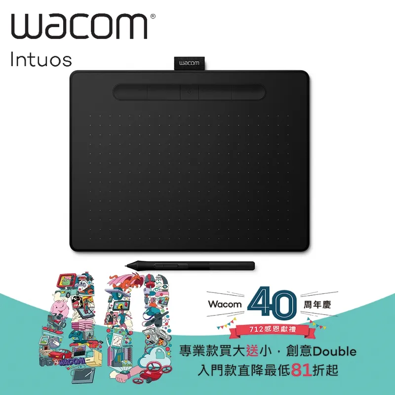 Wacom Intuos Comfort Plus Medium 繪圖板 (藍牙版)(黑) 歷史價格詳細信息