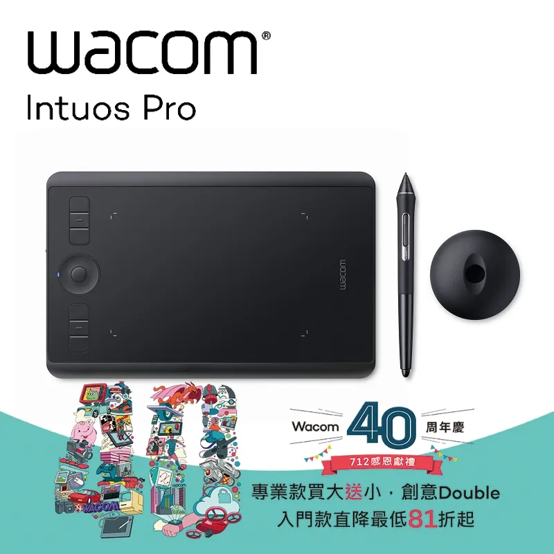 Wacom Intuos Pro small 專業觸控繪圖板(PTH-460/k0) 歷史價格詳細信息