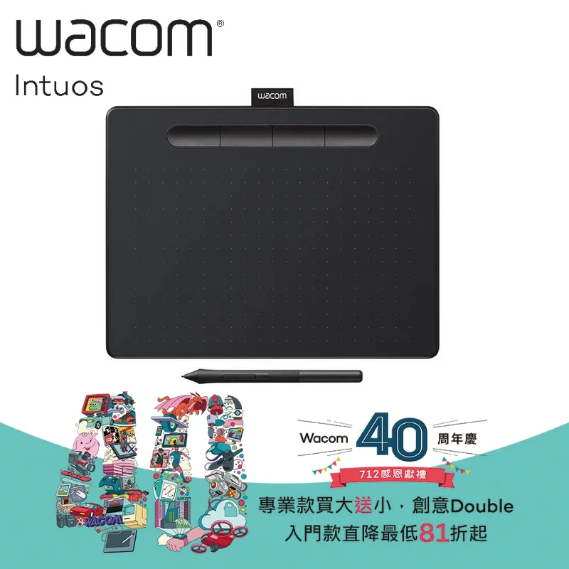 Wacom Intuos 中型 CTL-6100WL KO-CX 專用 Carbon黑色立體紋機身保護貼 (DIY包膜) 歷史價格詳細信息
