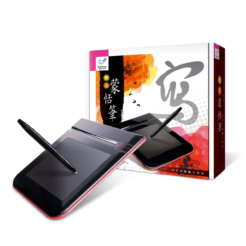 蒙恬卡樂筆 SCLPNBU1TC 歷史價格詳細信息