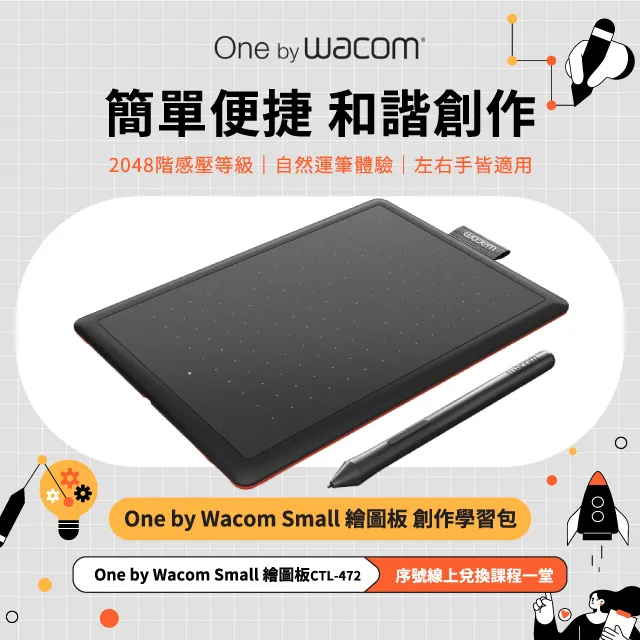 【Wacom】One 創作繪圖液晶顯示器 13.3吋(DTC-133) 歷史價格詳細信息