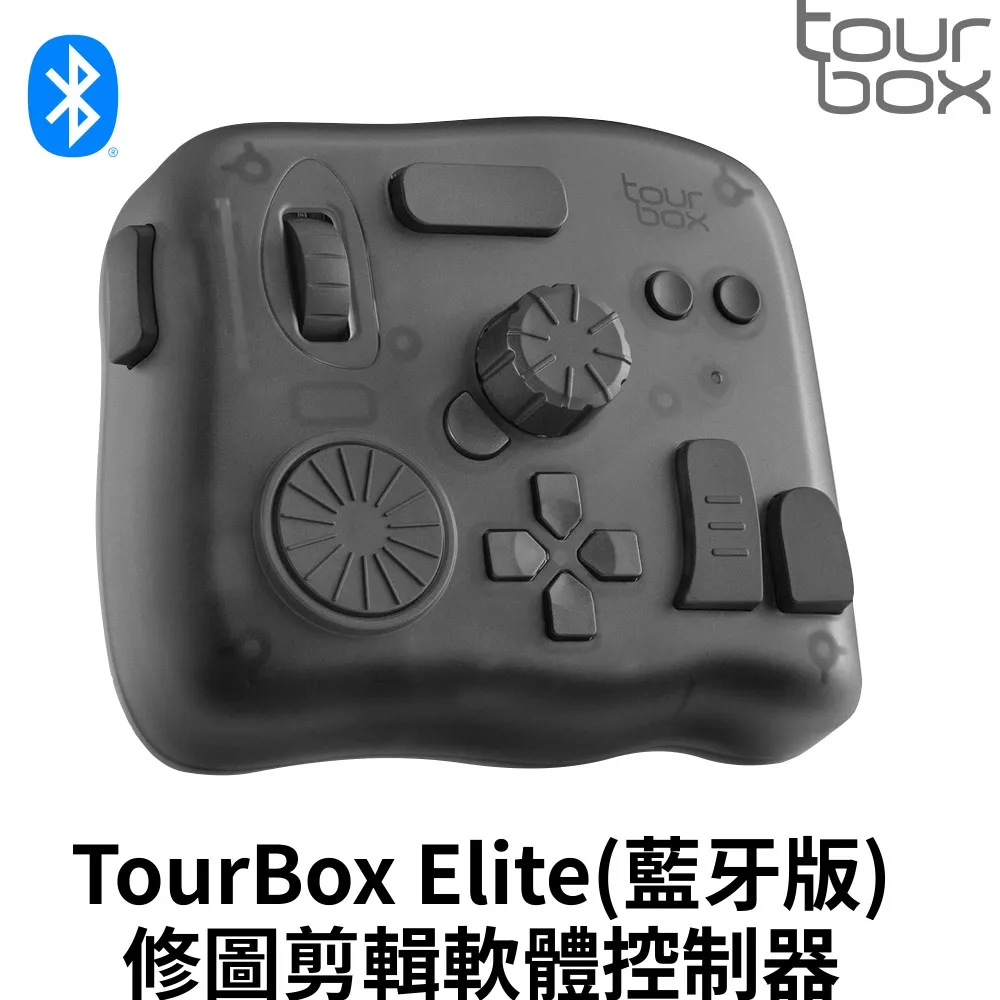 TourBox藍牙版Elite修圖剪輯軟體無線控制器TBECA(附收納包)快捷鍵盤 歷史價格詳細信息