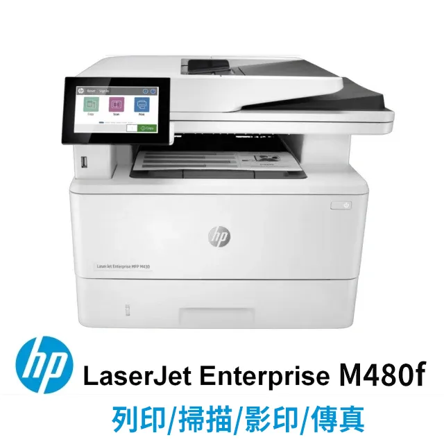 HP LaserJet Enterprise MFP M430f 黑白雷射多功能複合機(3PZ55A) 歷史價格詳細信息