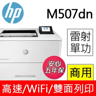 HP LaserJet Enterprise M604 RM2-7645 Memory Board @MB65 歷史價格詳細信息
