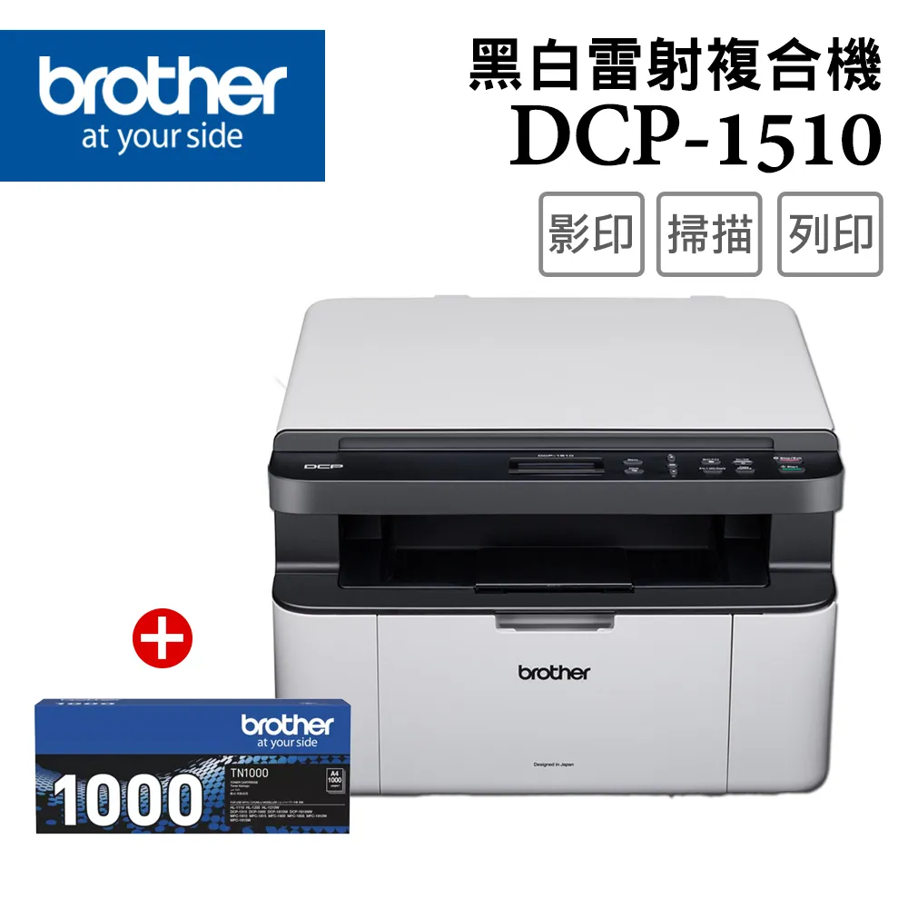 【獨家】Brother MFC-T920DW 威力印大連供雙面商用無線傳真事務機+ BTD60BK+BT5000C+M+Y墨水組X1 歷史價格詳細信息