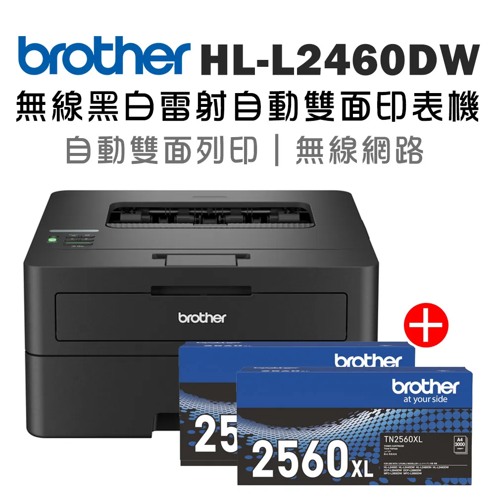 【1機+2碳】HP LaserJet Pro MFP M236sdw 無線雙面黑白雷射多功能複合機+136A黑色原廠碳粉匣 歷史價格詳細信息