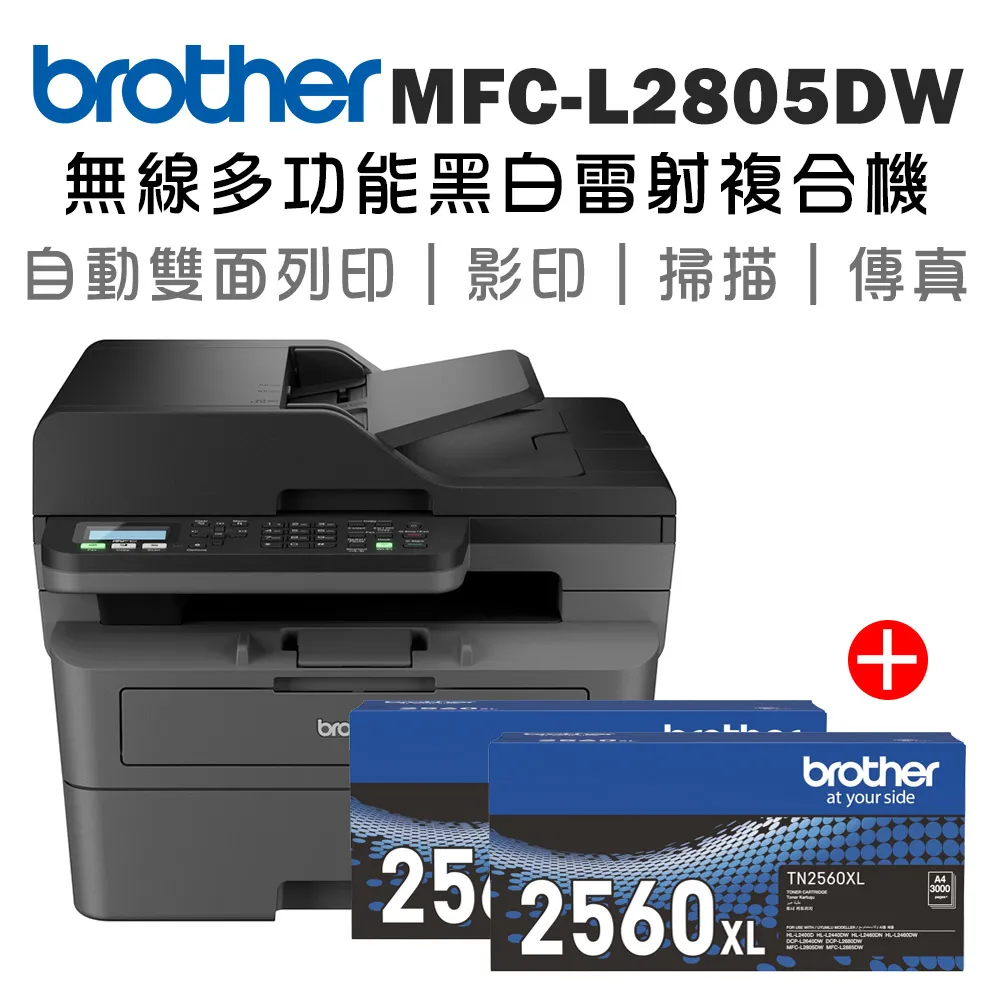 【1機+2碳】HP LaserJet Pro MFP M236sdw 無線雙面黑白雷射多功能複合機+136A黑色原廠碳粉匣 歷史價格詳細信息