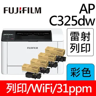 【超值組】★原廠1黑3彩高容量碳粉CT203502-5【FUJIFILM】Apeos C325z 彩色雙面無線S-LED傳真掃描複合 歷史價格詳細信息