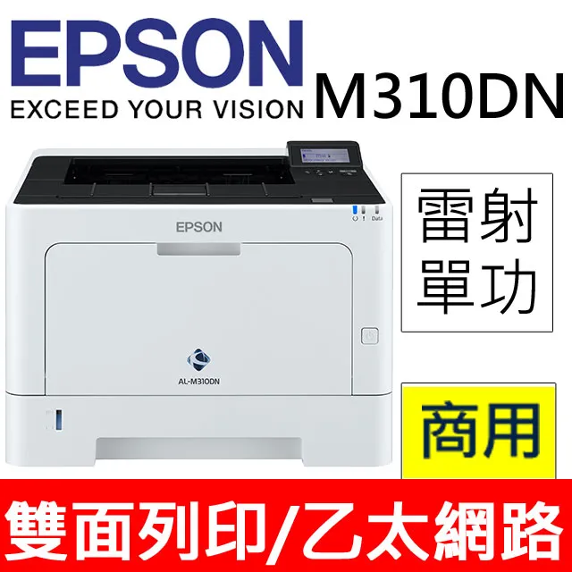 EPSON Workforce DS-310高效A4可攜式掃描器送27吋顯示器(再省1700) 歷史價格詳細信息
