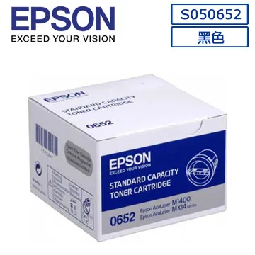 EPSON C13S050523原廠黑色高容量碳粉匣適用機種: AcuLaser M1200 歷史價格詳細信息