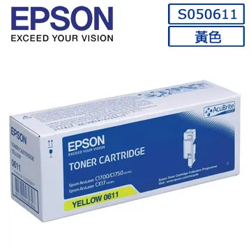 EPSON C13S050612原廠紅色碳粉匣 歷史價格詳細信息