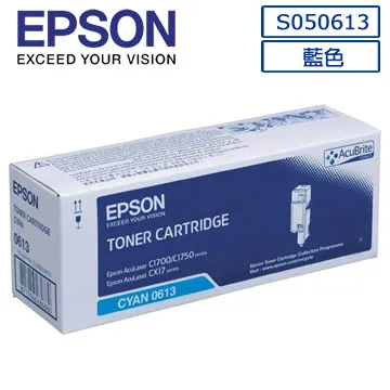 EPSON 原廠碳粉匣 藍色 S050613  C1700/1750N/C1750W/CX17NF/1700/1750 歷史價格詳細信息