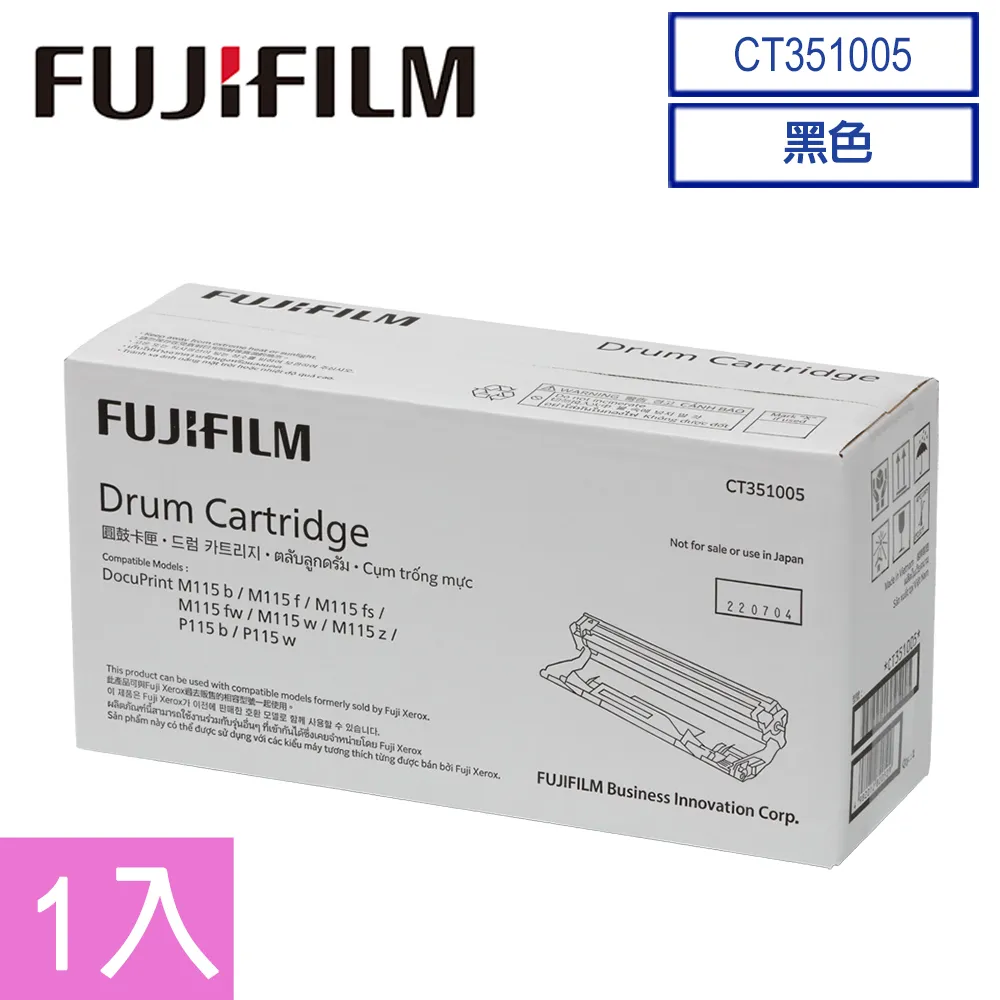 FUJI XEROX CT351005 新副廠感光滾筒(光鼓) P115b/P115w/M115b/M115w/M115fs/M115z 歷史價格詳細信息