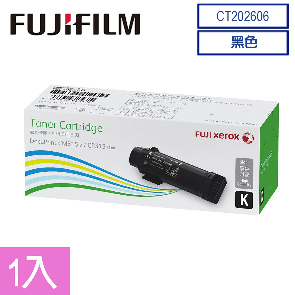 FujiXerox CT202606- CT202609(1黑3K+3彩3K) 歷史價格詳細信息