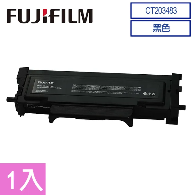 FUJIFILM 原廠原裝 CT203482 高容量黑色碳粉匣 (6000張)適用3410SD系列 歷史價格詳細信息
