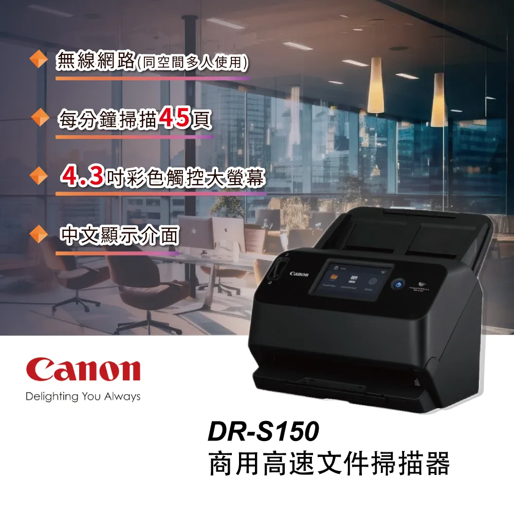 canon dr-6030c饋紙式高速文件文件掃瞄儀閱卷機 歷史價格詳細信息