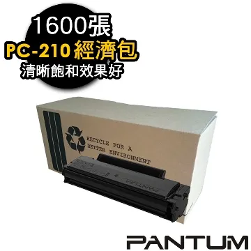 奔圖 PANTUM PC-210 【另售無粉塵綠能碳粉匣】 P2500/P2500w/P2200/M6500/M6600 歷史價格詳細信息