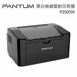 【公司貨】PANTUM 奔圖 TL-410H / TL410 原廠 碳粉匣 單支入 歷史價格詳細信息