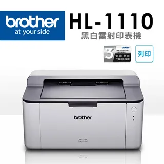 Brother HL-1110 黑白雷射印表機 現貨 廠商直送 歷史價格詳細信息