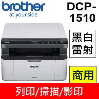【1機+1碳】Brother DCP-L2540DW 無線雙面多功能雷射複合機+TN-2380原廠高容量黑色碳粉匣 歷史價格詳細信息