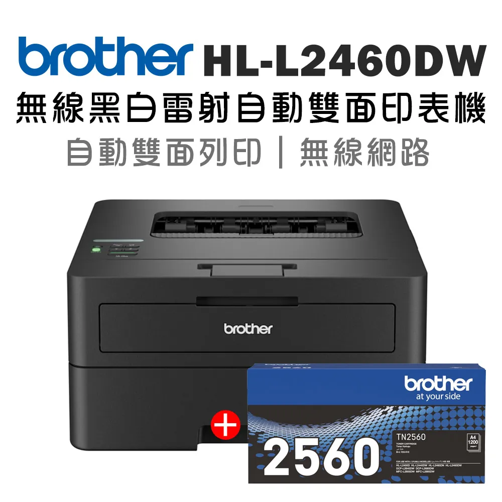 【1機+1碳】Brother HL-1210W 無線黑白雷射印表機 +原廠黑色碳粉匣(TN-1000) 歷史價格詳細信息