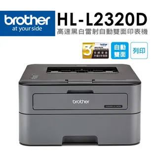 Brother HL-L2320D 高速黑白雷射印表機+羅技 K780 Multi-Device 跨平台藍牙鍵盤 歷史價格詳細信息