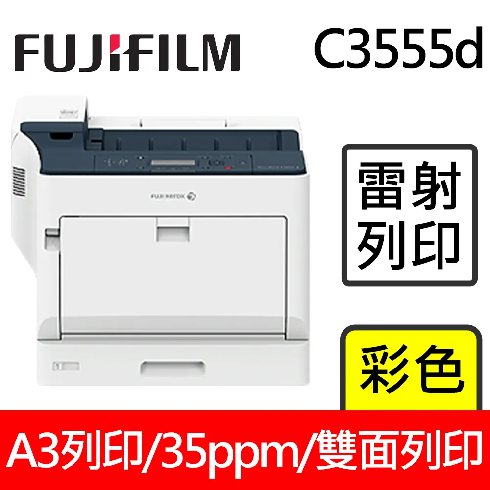 FujiXerox 彩色105/215系列原廠高容量碳粉 CT201594黃色高容量碳粉(1400張) 歷史價格詳細信息