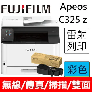 FUJIFILM Apeos C325 z 彩色雙面無線 S-LED 傳真掃描複合機 歷史價格詳細信息