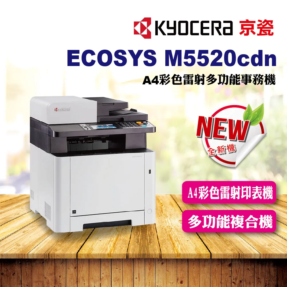 KYOCERA 京瓷 ECOSYS M8124cidn原廠彩色碳粉匣 TK-8111M/TK8111Y/TK-8111C 歷史價格詳細信息