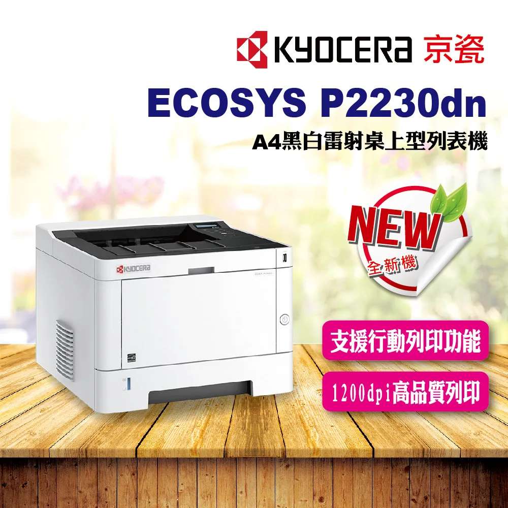 KYOCERA 京瓷 ECOSYS M8124cidn原廠彩色碳粉匣 TK-8111M/TK8111Y/TK-8111C 歷史價格詳細信息
