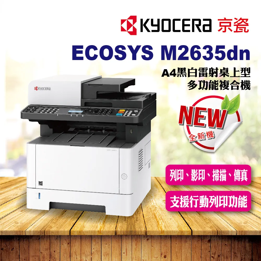 KYOCERA 京瓷 ECOSYS M8124cidn原廠彩色碳粉匣 TK-8111M/TK8111Y/TK-8111C 歷史價格詳細信息