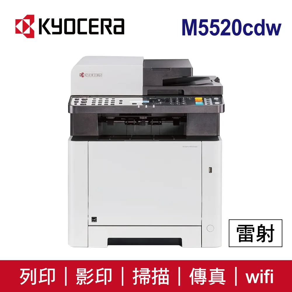 KYOCERA 京瓷 ECOSYS M8124cidn原廠彩色碳粉匣 TK-8111M/TK8111Y/TK-8111C 歷史價格詳細信息