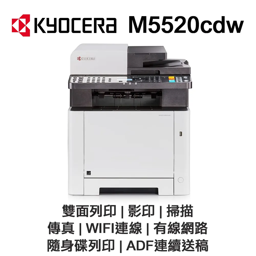 KYOCERA 京瓷 ECOSYS M8124cidn原廠彩色碳粉匣 TK-8111M/TK8111Y/TK-8111C 歷史價格詳細信息