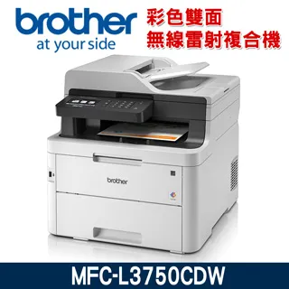 【彩印】Brother MFC-L3750CDW MFCL3750CDW 環保彩色碳粉匣 TN-263 TN-267 歷史價格詳細信息