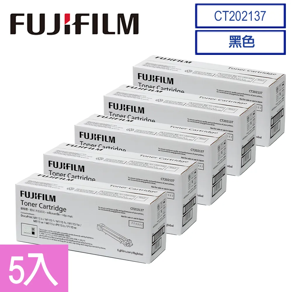 FujiXerox CT202137 原廠黑色碳匣4入 歷史價格詳細信息