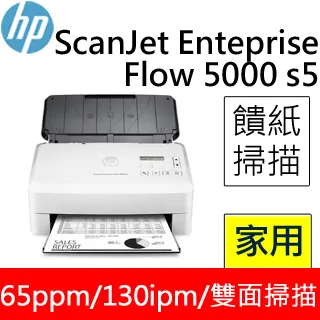 HP ScanJet Pro 2000 s2 饋紙式掃描器 歷史價格詳細信息