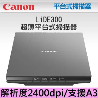 Canon LiDE400超薄直立式掃描器 歷史價格詳細信息